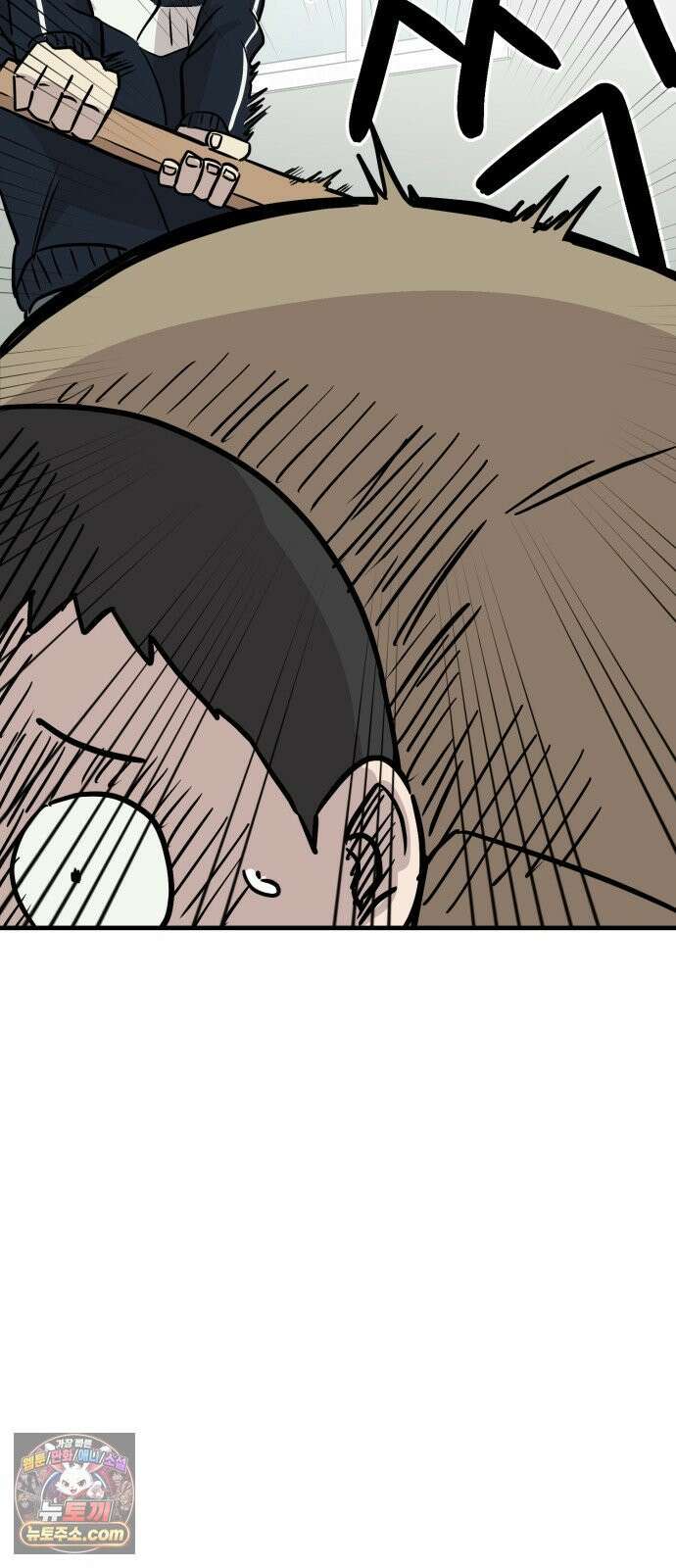 최강고 20화 44