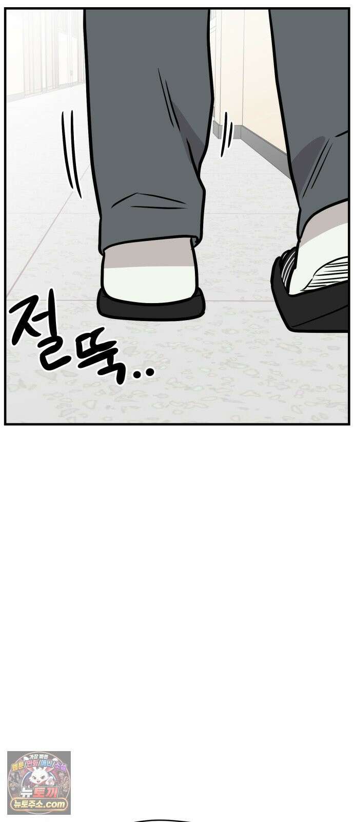 최강고 20화 52