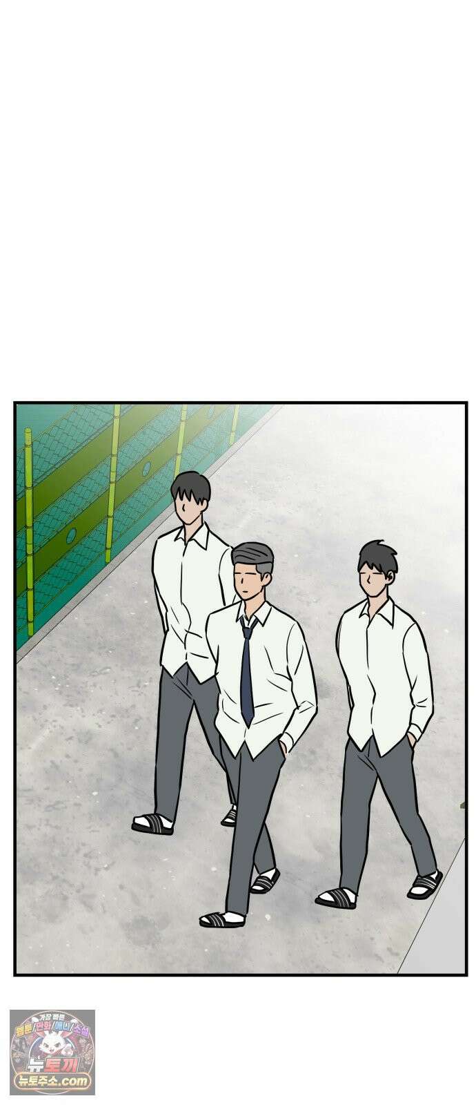 최강고 20화 64