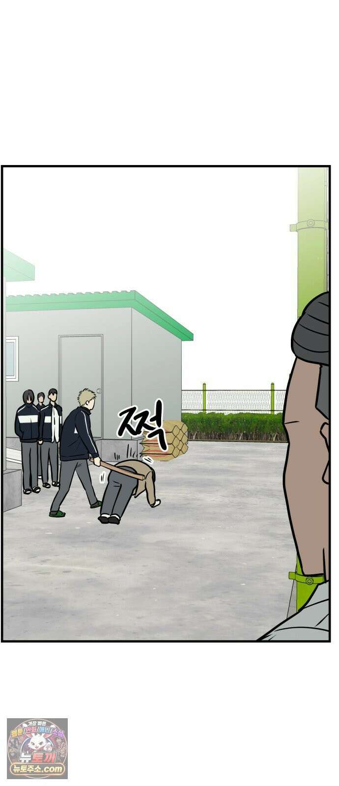 최강고 20화 71