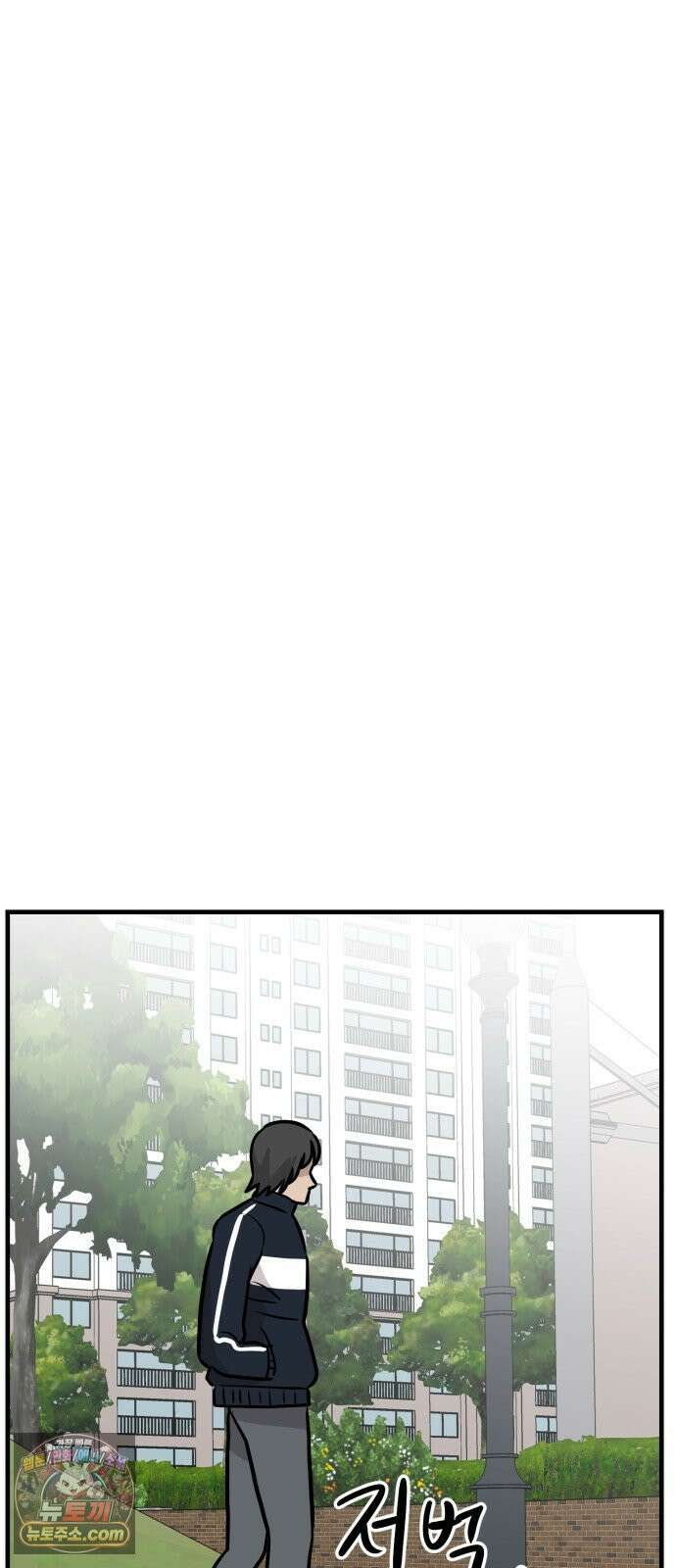 최강고 20화 85