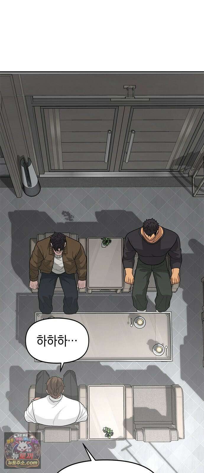애드립의 신 13화 9