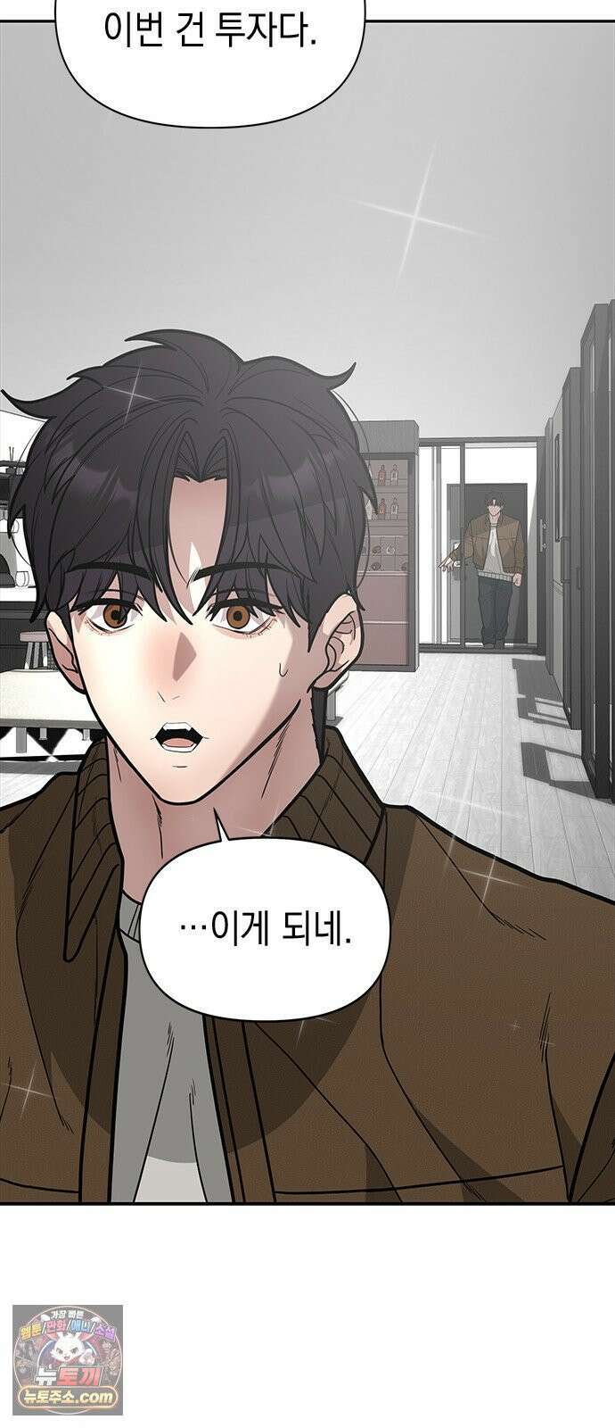 애드립의 신 13화 67