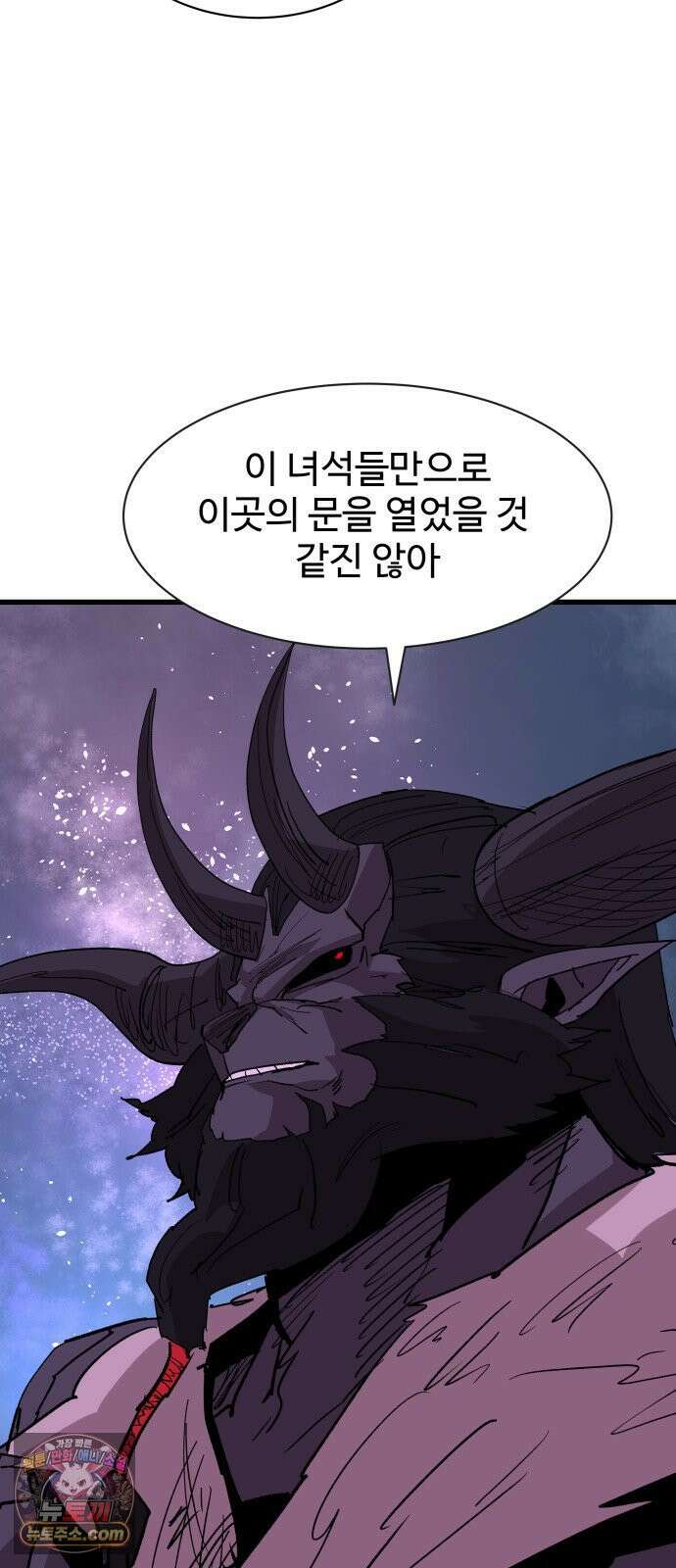 붉은 이정표 166화 기사도 9