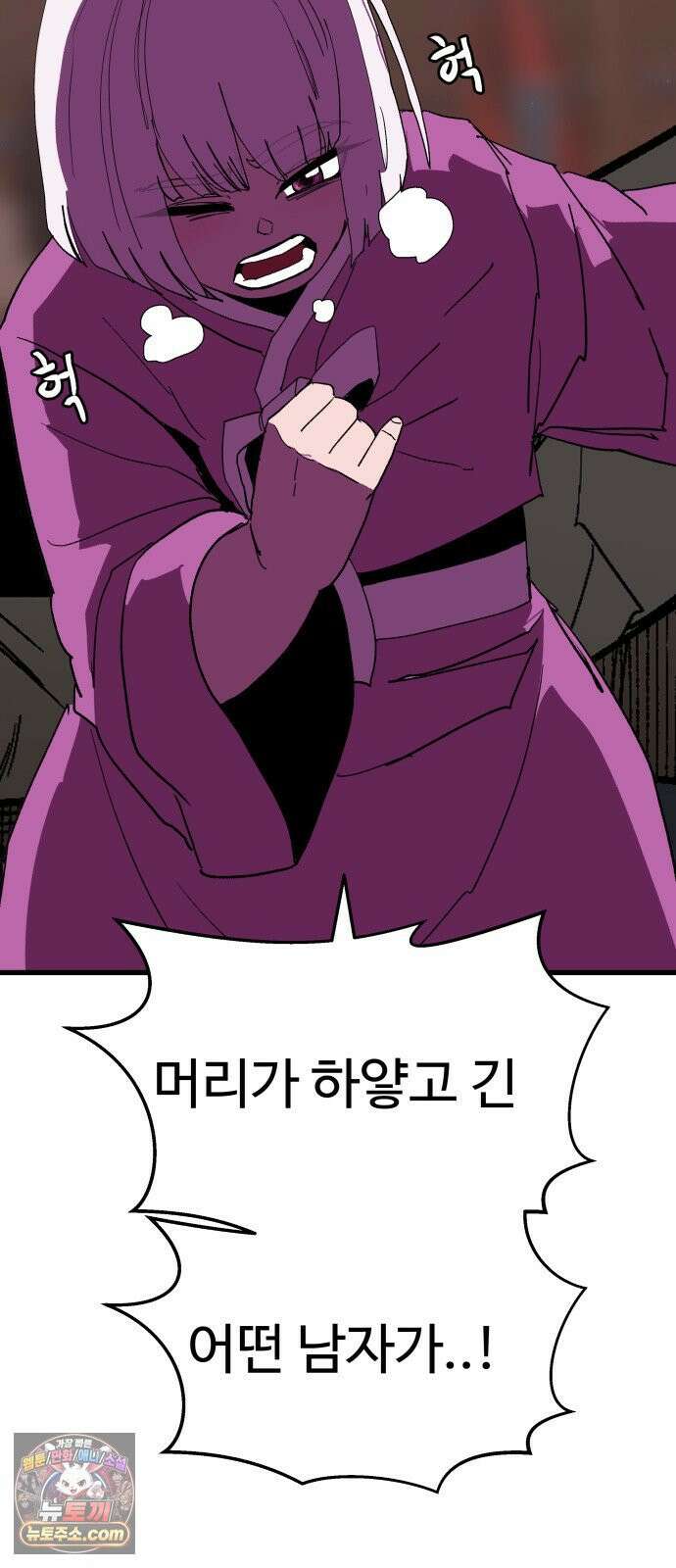 붉은 이정표 166화 기사도 14