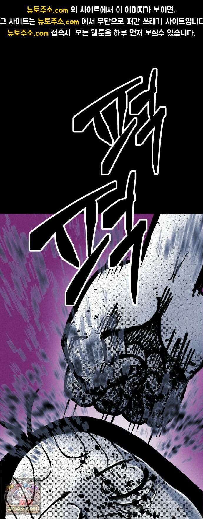 휴먼 웨어러블 8화 rUn rUn rUn 1