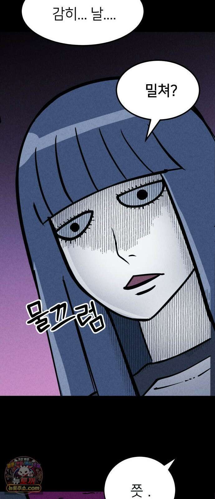 휴먼 웨어러블 8화 rUn rUn rUn 12