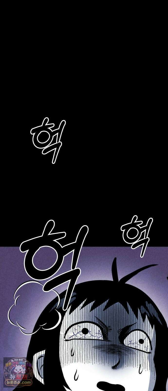 휴먼 웨어러블 8화 rUn rUn rUn 14