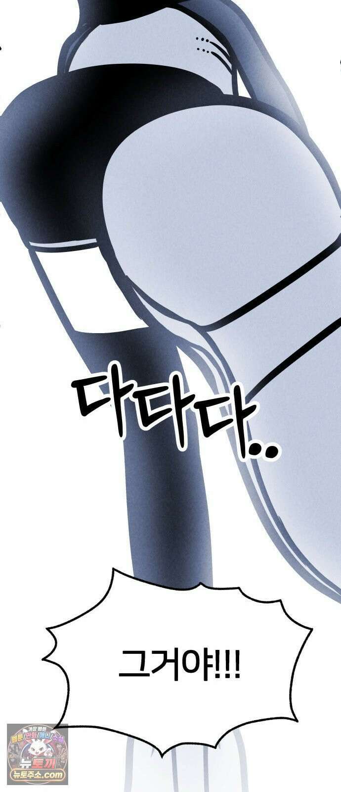 휴먼 웨어러블 8화 rUn rUn rUn 29