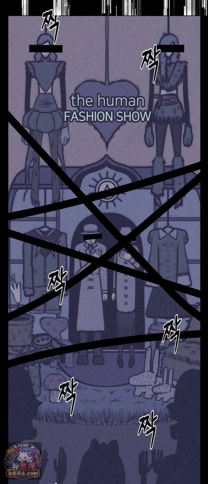휴먼 웨어러블 8화 rUn rUn rUn 39