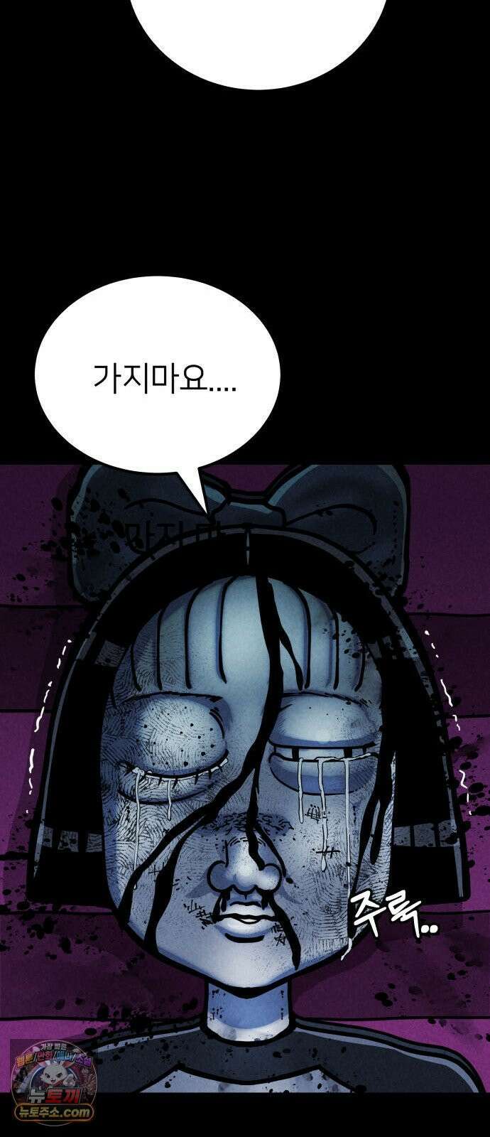 휴먼 웨어러블 8화 rUn rUn rUn 47