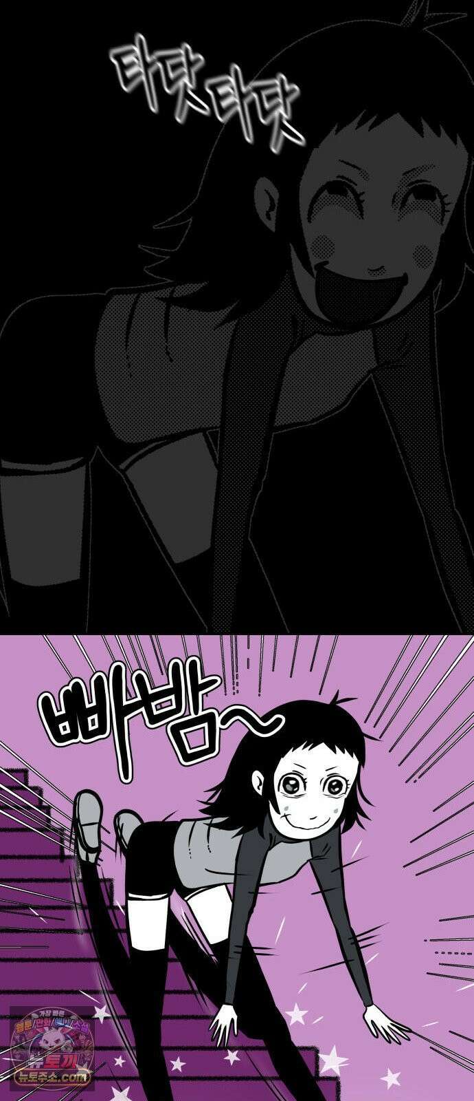 휴먼 웨어러블 8화 rUn rUn rUn 54