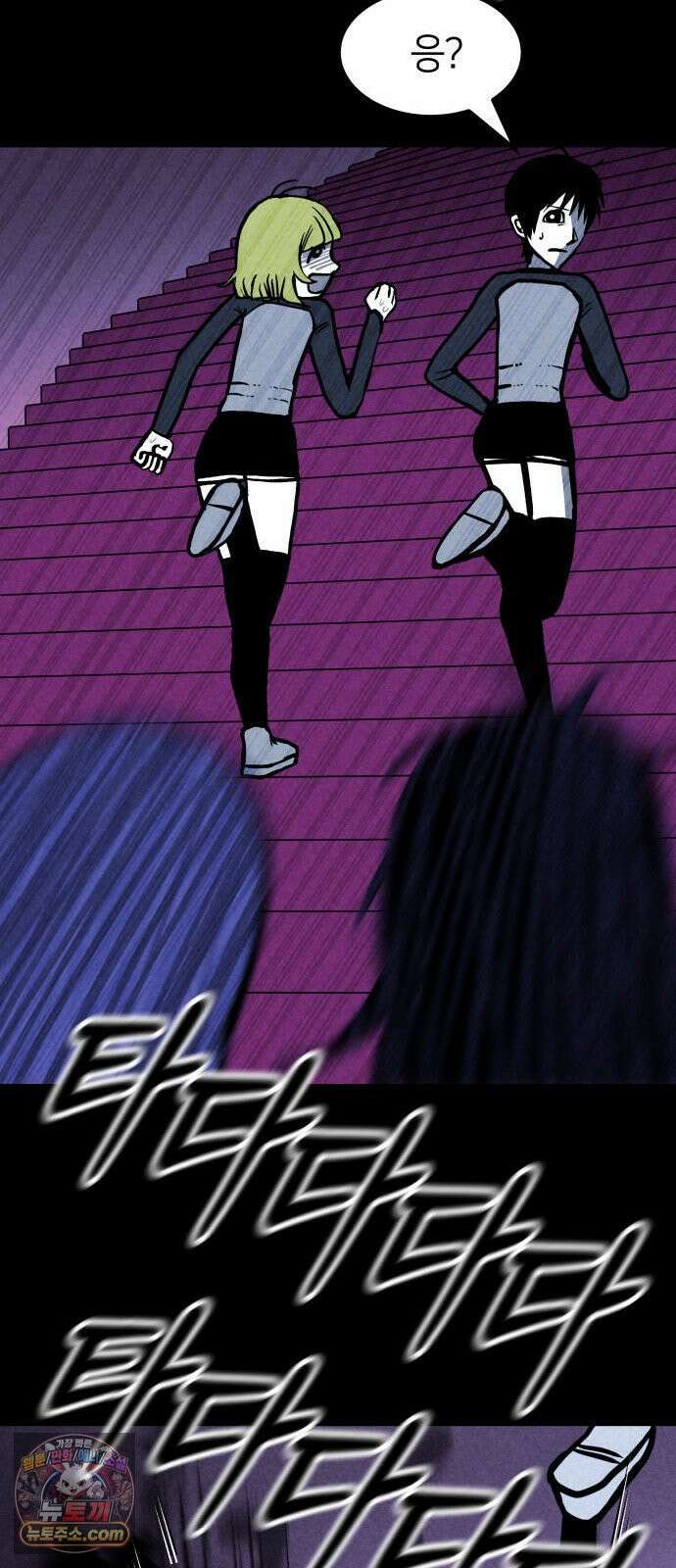 휴먼 웨어러블 8화 rUn rUn rUn 57