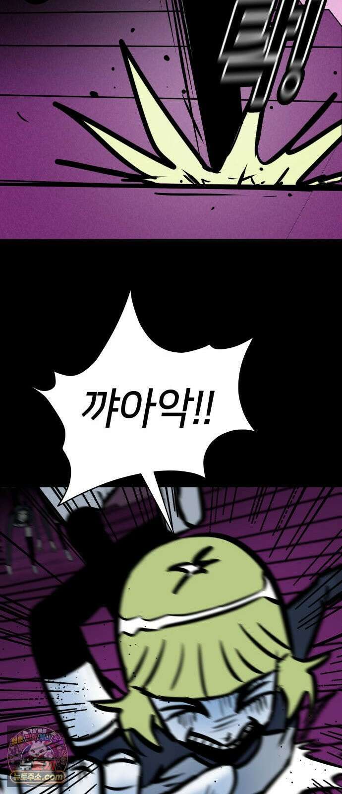 휴먼 웨어러블 8화 rUn rUn rUn 61