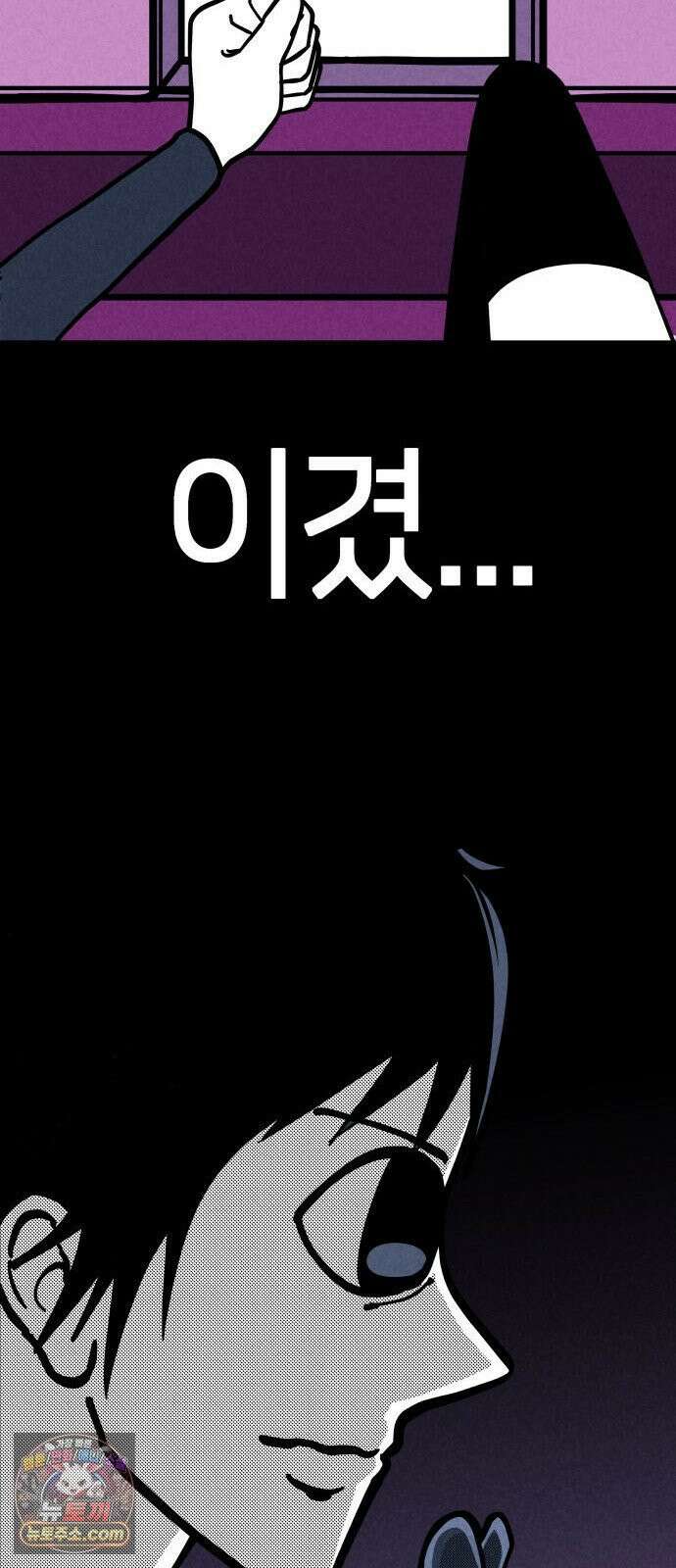 휴먼 웨어러블 8화 rUn rUn rUn 74