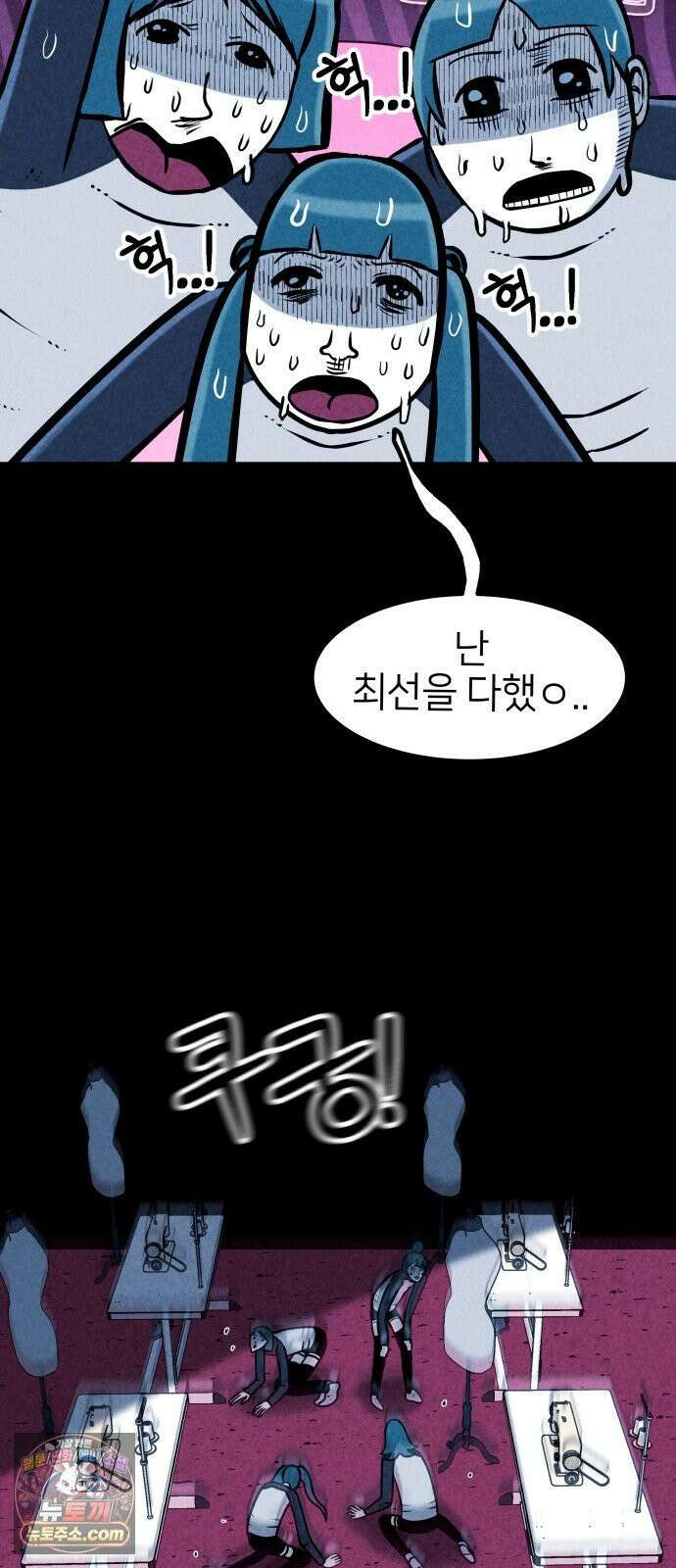 휴먼 웨어러블 13화 곡선 드레스 런웨이 2