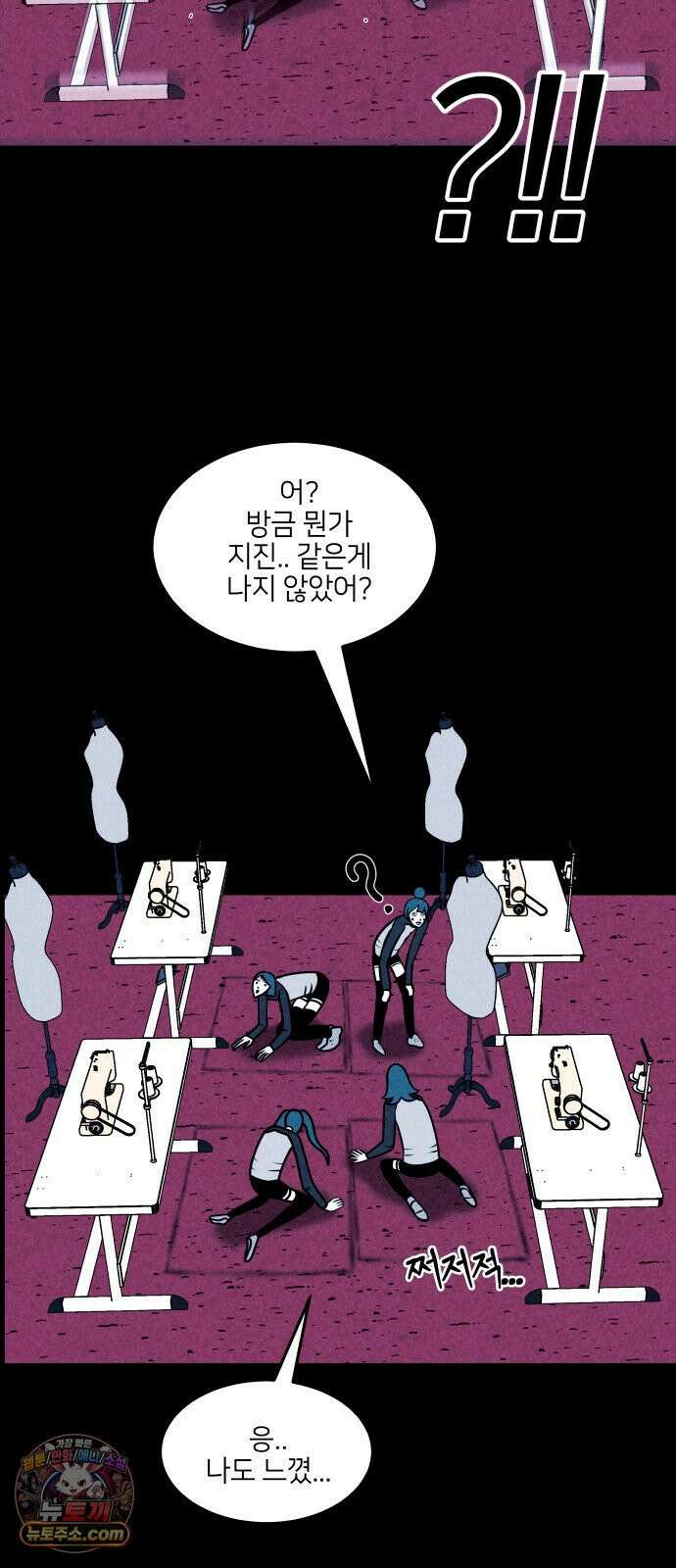 휴먼 웨어러블 13화 곡선 드레스 런웨이 3