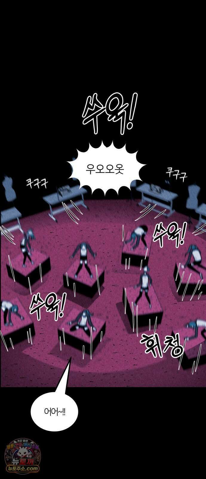 휴먼 웨어러블 13화 곡선 드레스 런웨이 4
