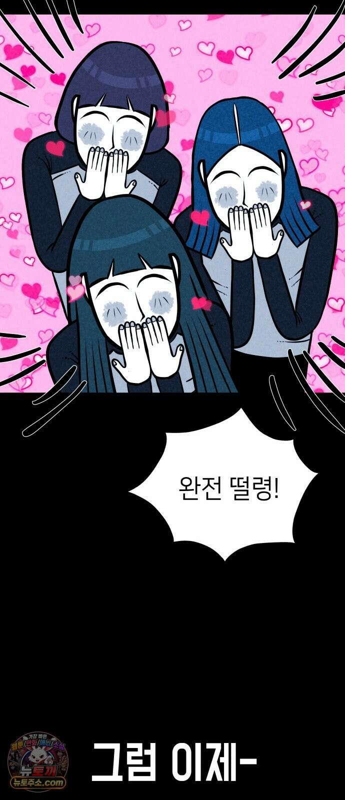 휴먼 웨어러블 13화 곡선 드레스 런웨이 16