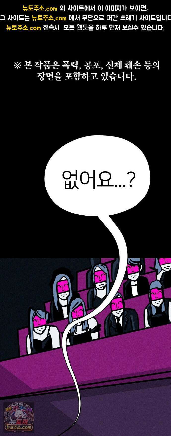 휴먼 웨어러블 17화 화해 그리고 이별 1
