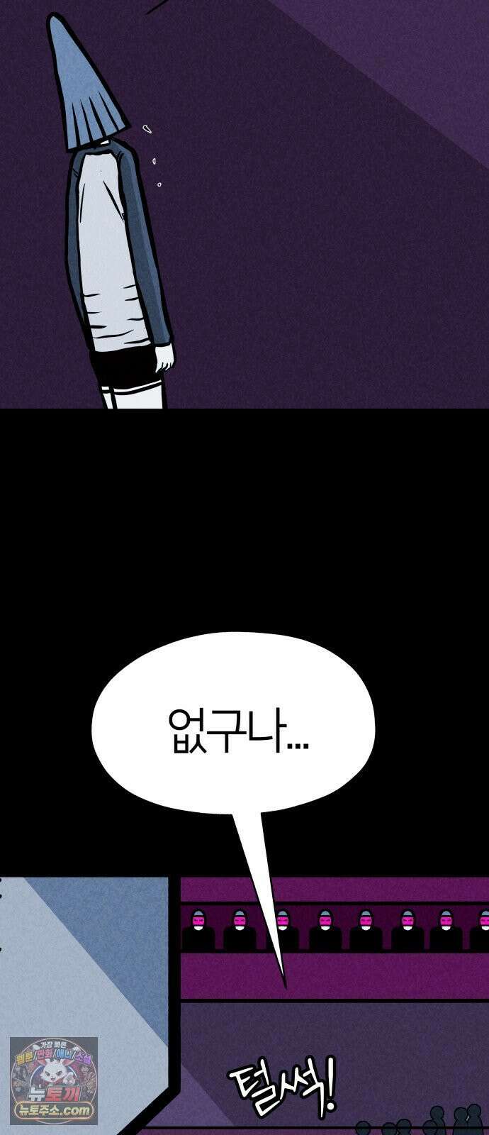 휴먼 웨어러블 17화 화해 그리고 이별 2