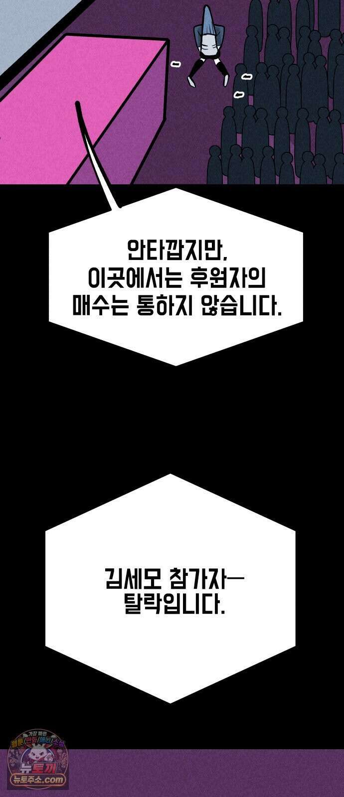 휴먼 웨어러블 17화 화해 그리고 이별 3