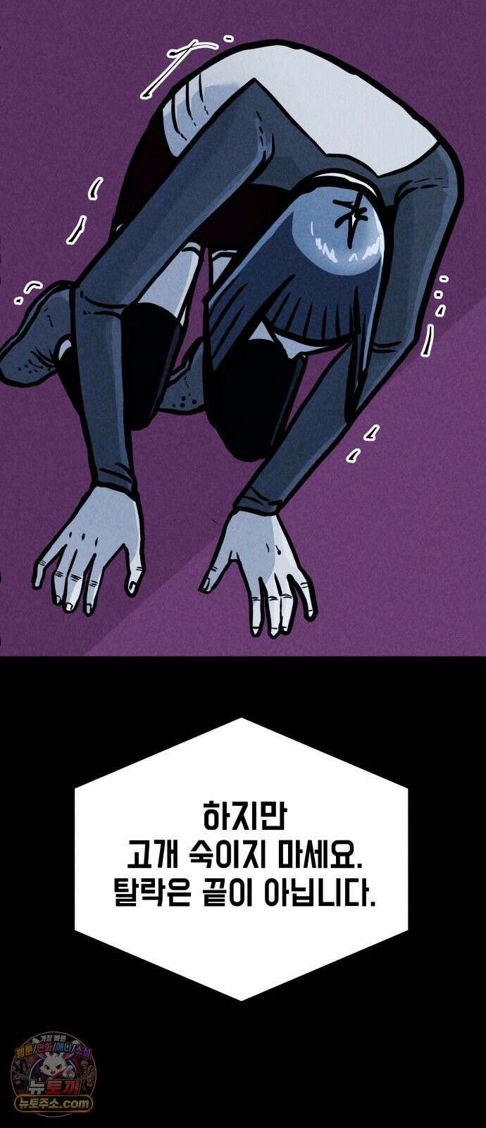 휴먼 웨어러블 17화 화해 그리고 이별 4