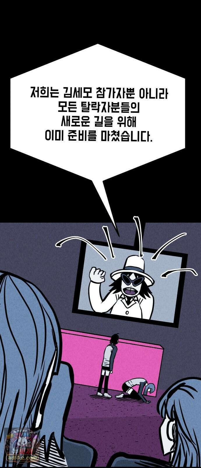 휴먼 웨어러블 17화 화해 그리고 이별 5