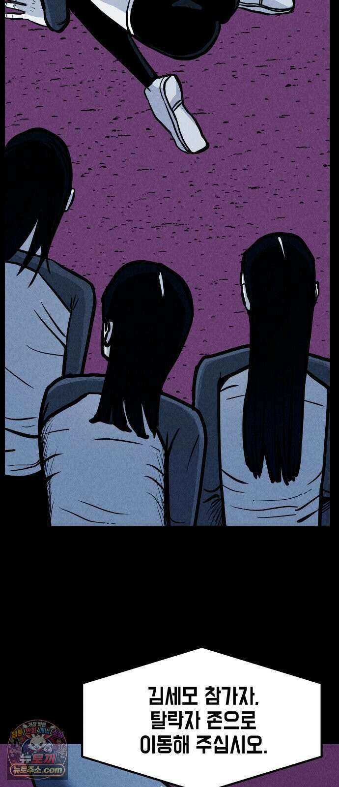 휴먼 웨어러블 17화 화해 그리고 이별 7