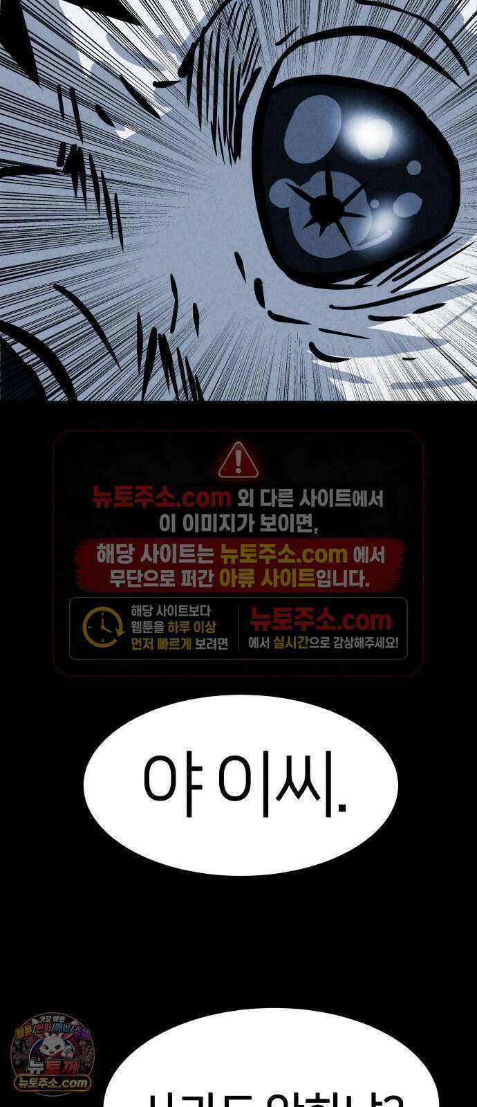 휴먼 웨어러블 17화 화해 그리고 이별 11