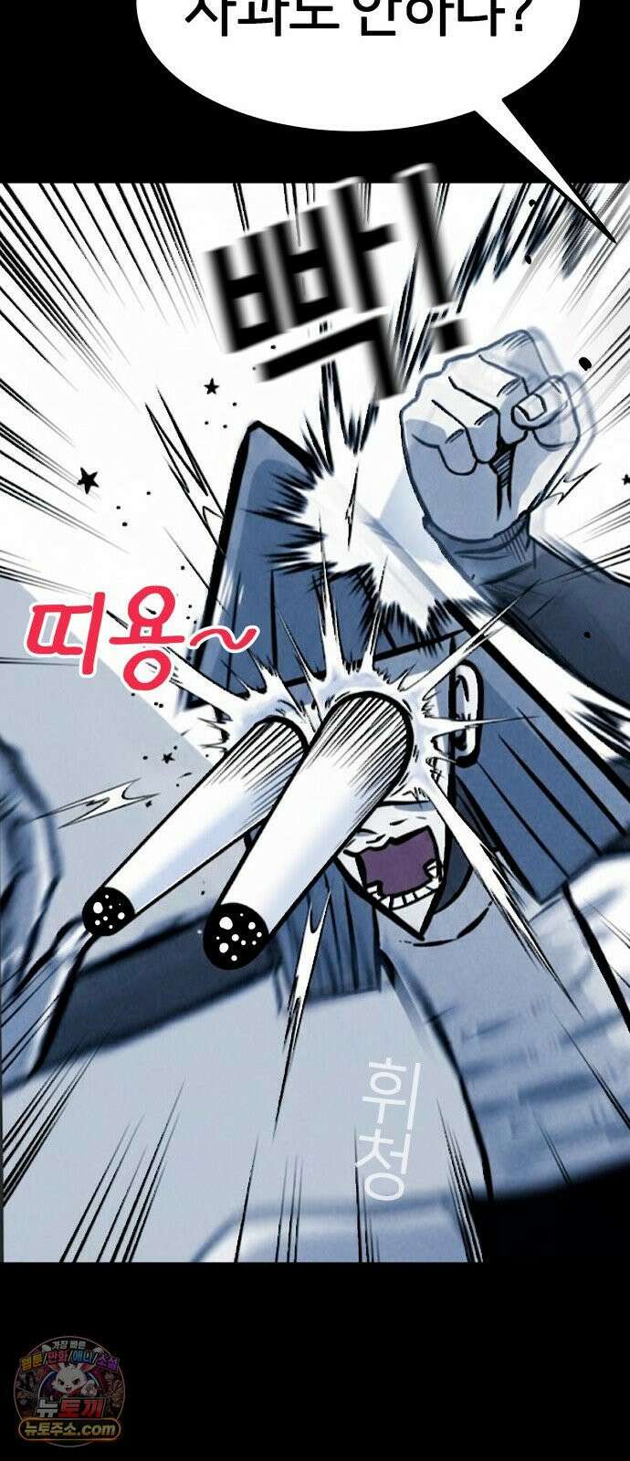 휴먼 웨어러블 17화 화해 그리고 이별 12