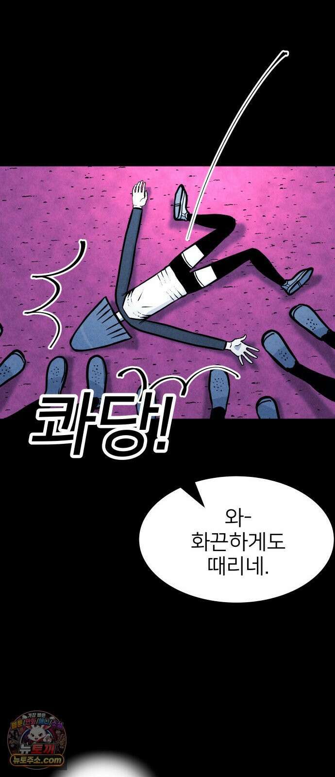 휴먼 웨어러블 17화 화해 그리고 이별 13