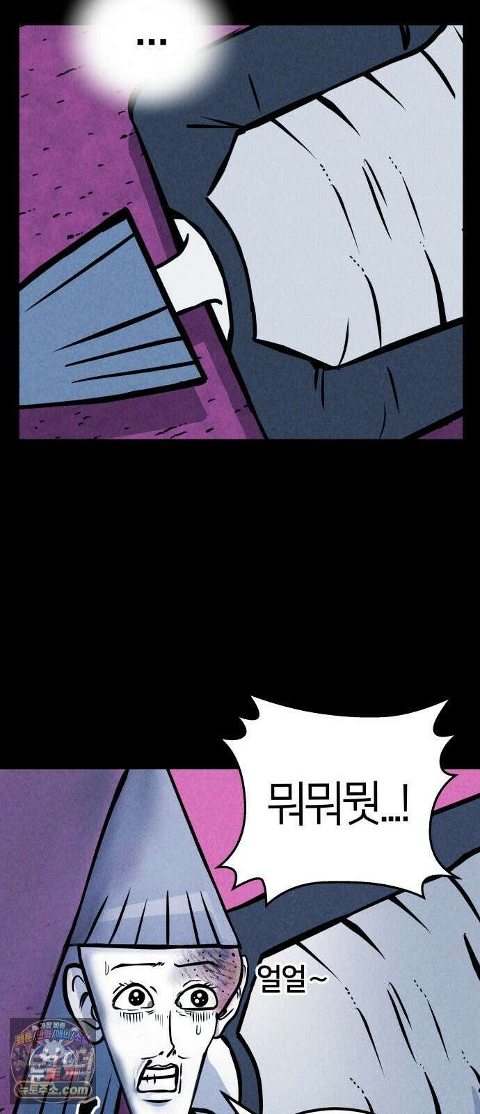 휴먼 웨어러블 17화 화해 그리고 이별 14