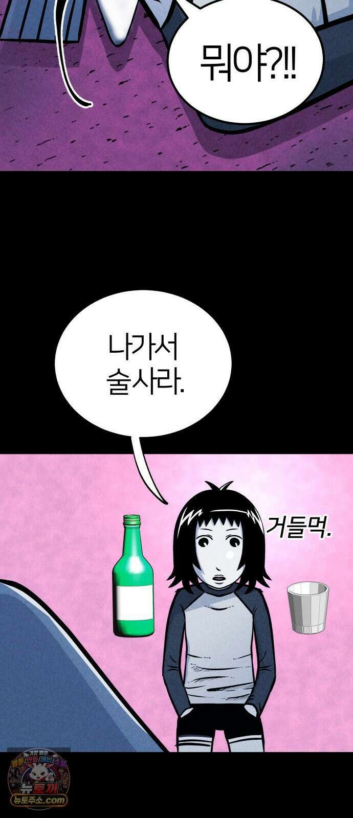 휴먼 웨어러블 17화 화해 그리고 이별 15