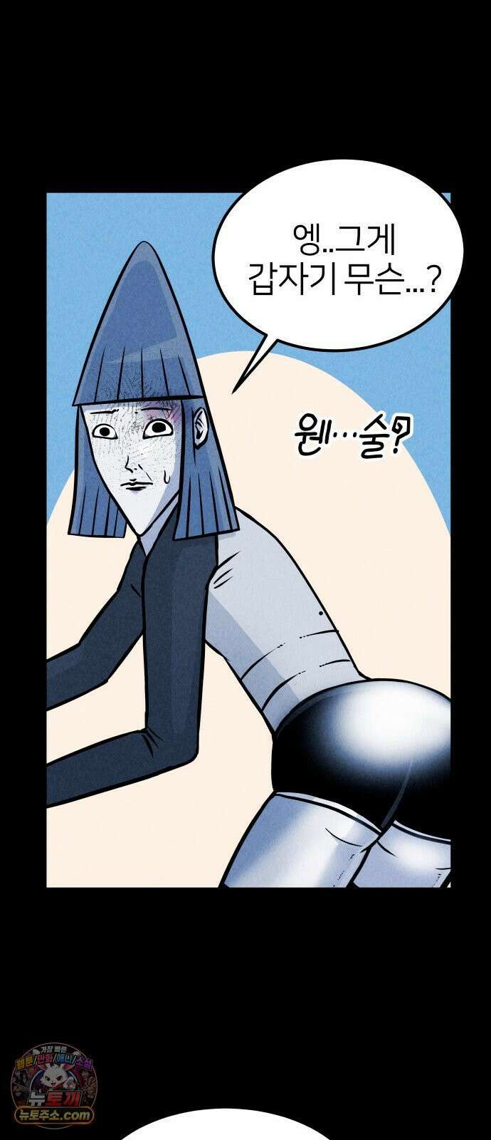 휴먼 웨어러블 17화 화해 그리고 이별 16