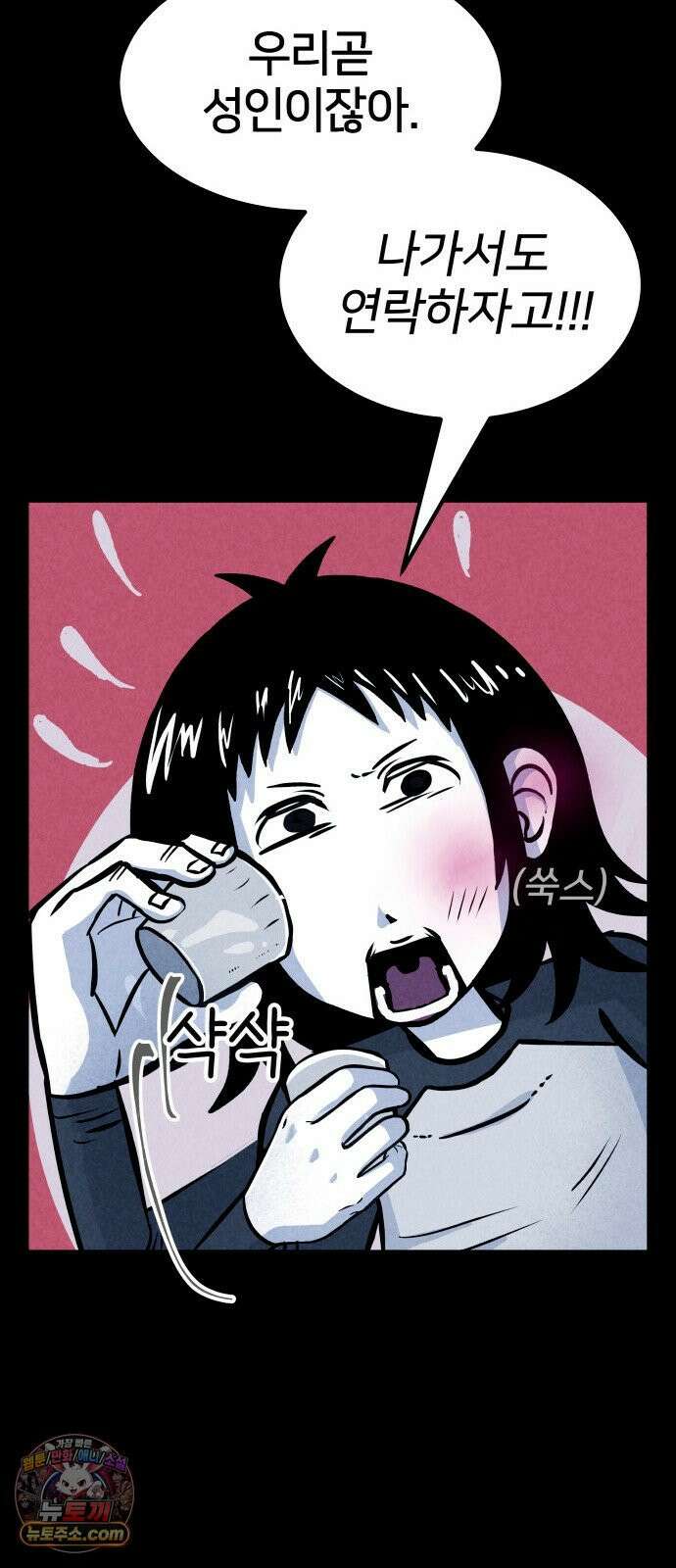 휴먼 웨어러블 17화 화해 그리고 이별 17