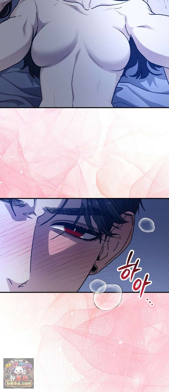 포 더 퀸덤 117화 악마를 사랑하는 법 (12) 8