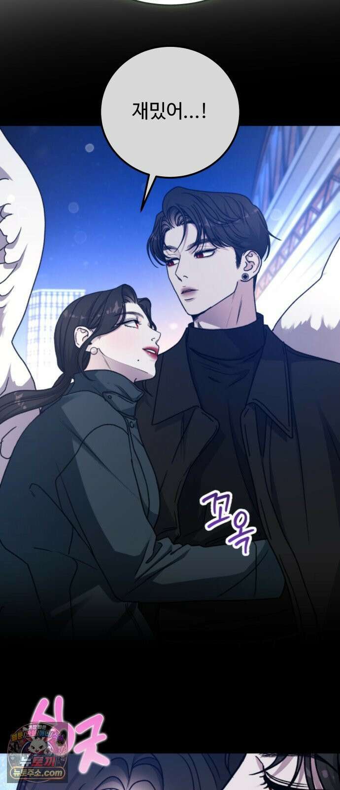포 더 퀸덤 117화 악마를 사랑하는 법 (12) 16
