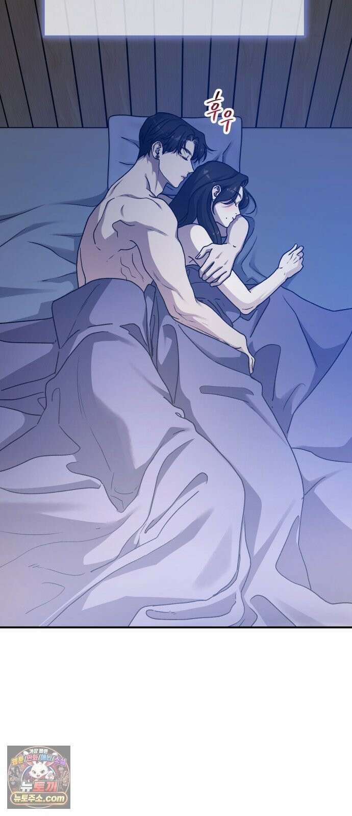 포 더 퀸덤 117화 악마를 사랑하는 법 (12) 27