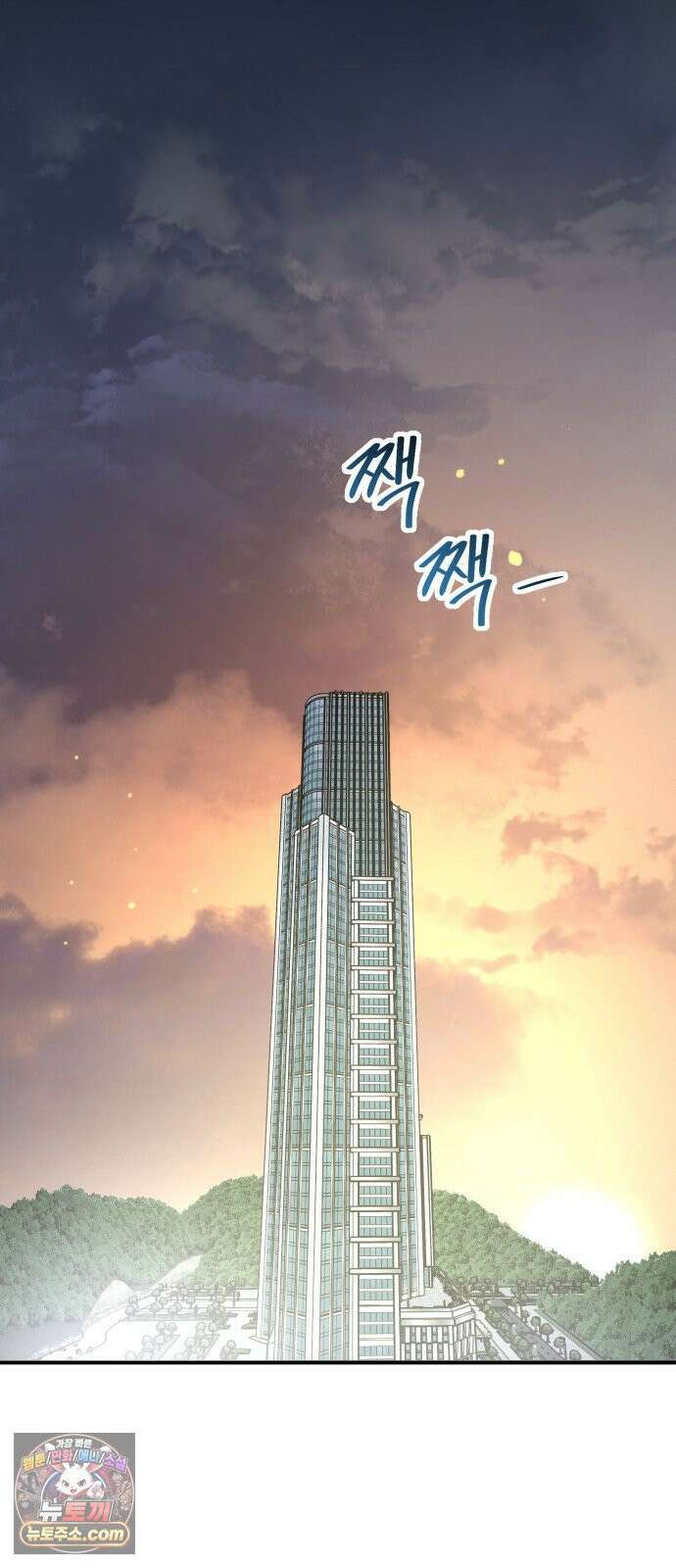 포 더 퀸덤 117화 악마를 사랑하는 법 (12) 39
