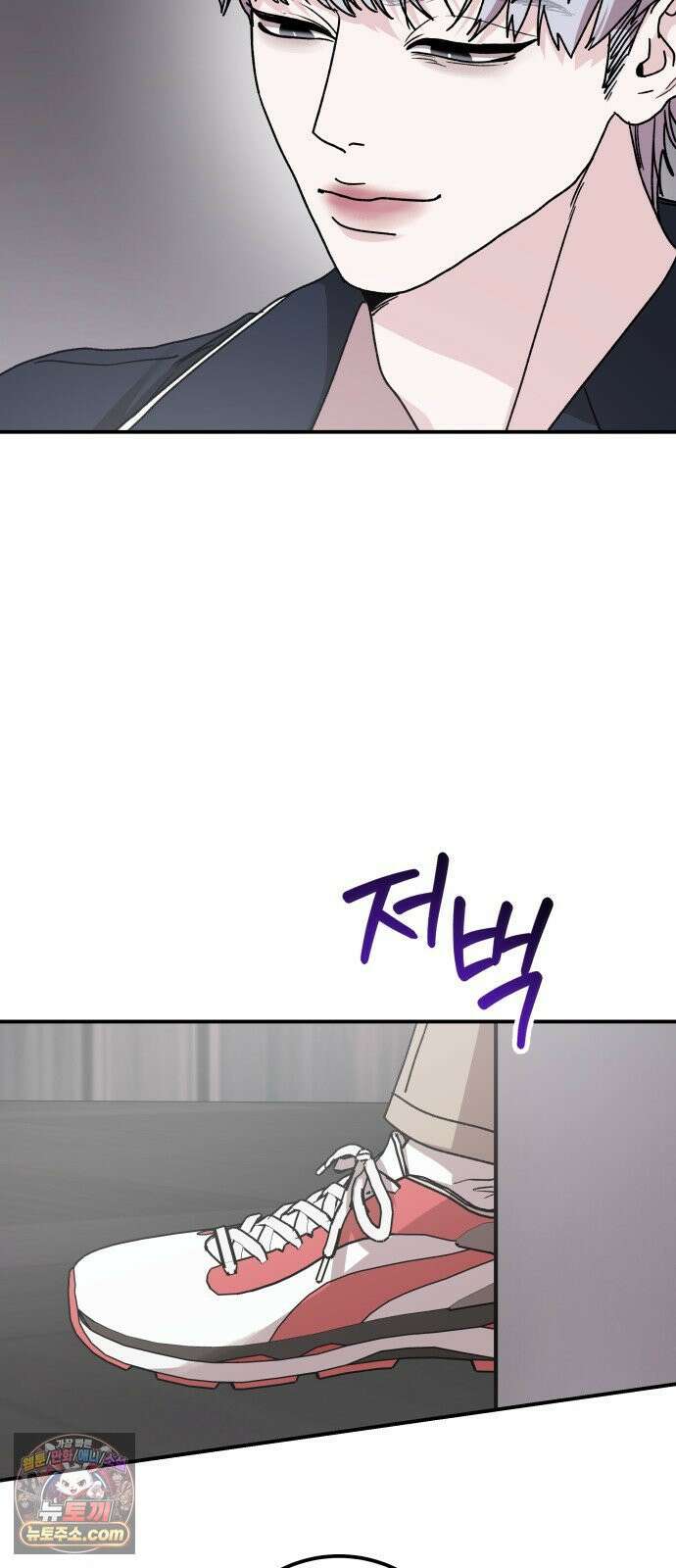 포 더 퀸덤 117화 악마를 사랑하는 법 (12) 49