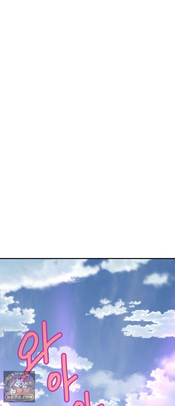 포 더 퀸덤 117화 악마를 사랑하는 법 (12) 52