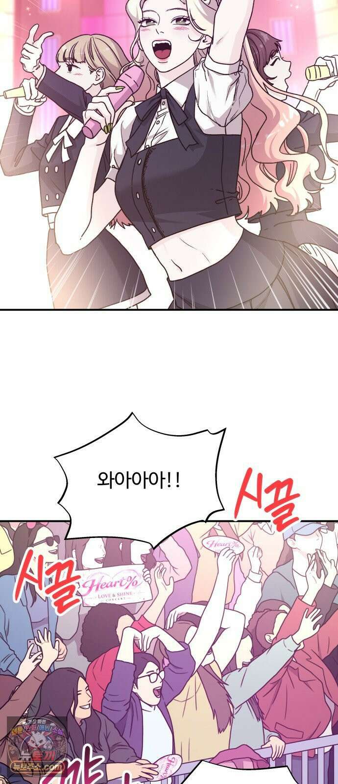 포 더 퀸덤 117화 악마를 사랑하는 법 (12) 54