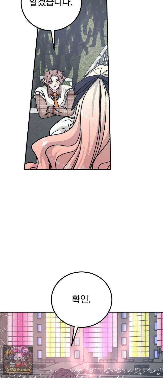 포 더 퀸덤 117화 악마를 사랑하는 법 (12) 58