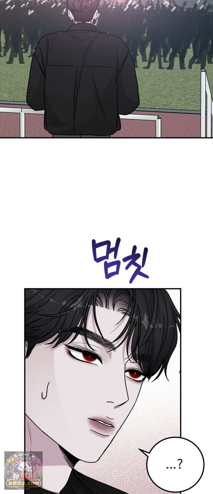 포 더 퀸덤 117화 악마를 사랑하는 법 (12) 59