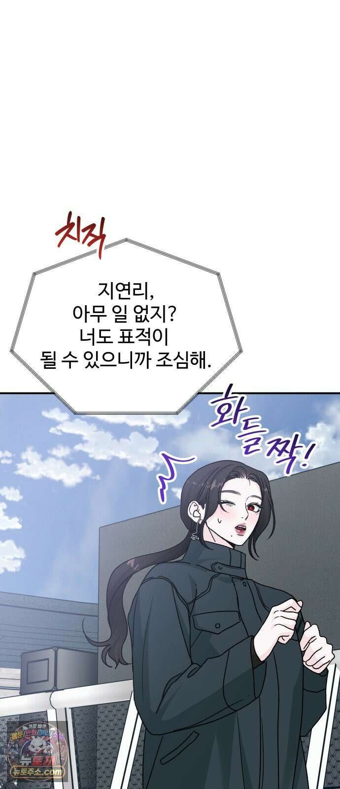 포 더 퀸덤 117화 악마를 사랑하는 법 (12) 64