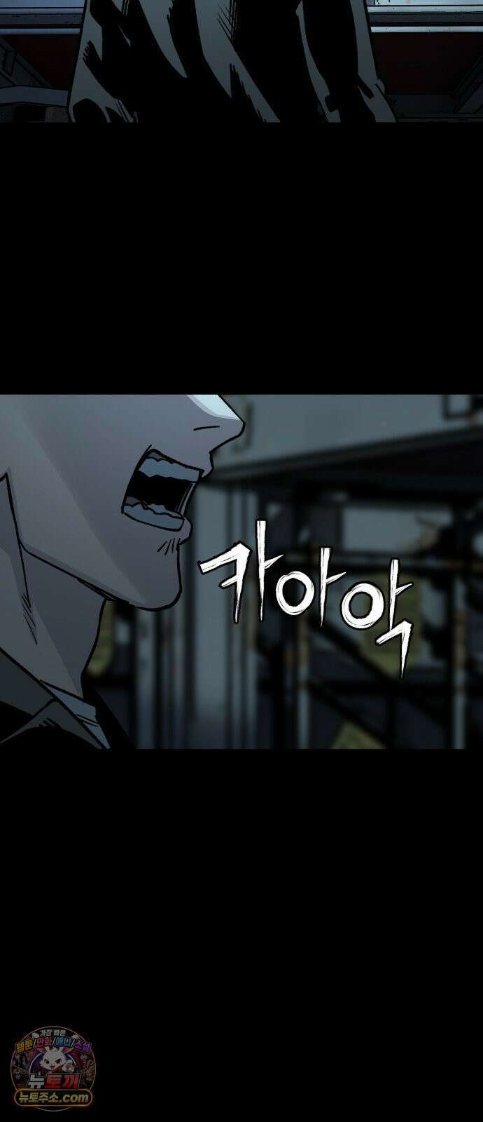 누가 죄인인가 6화 :  아버지와 딸 5 6