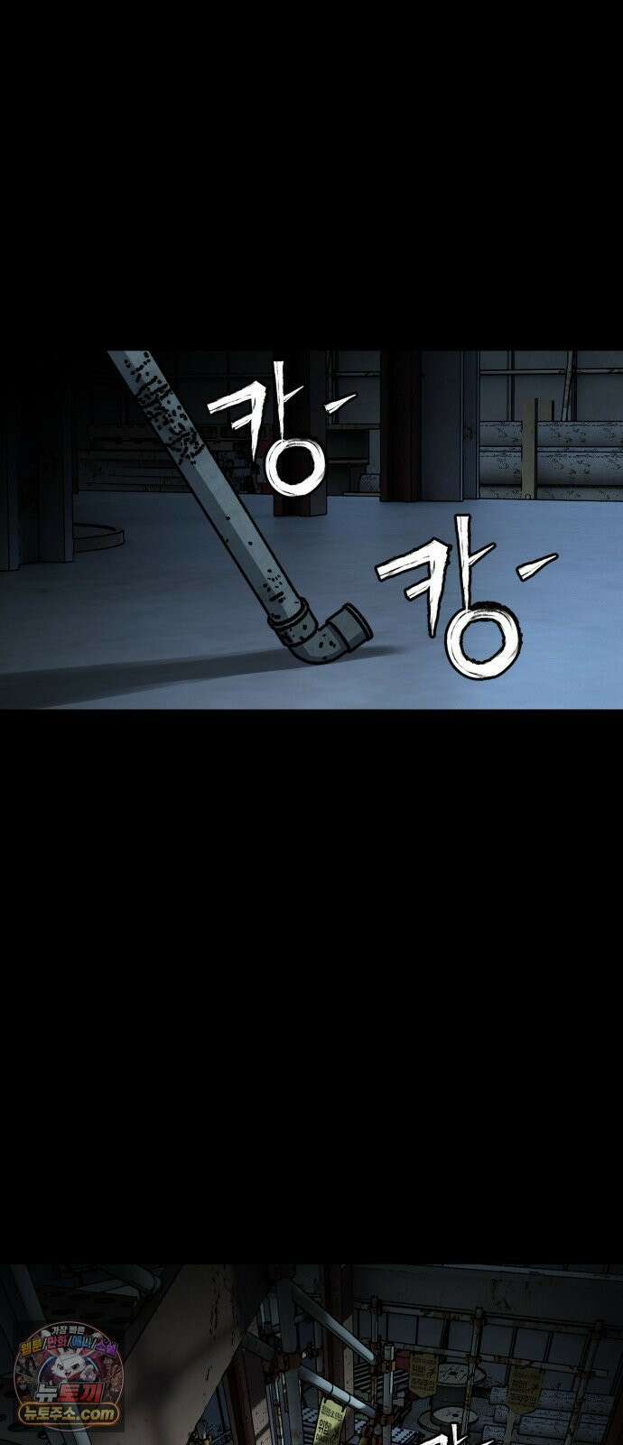 누가 죄인인가 6화 :  아버지와 딸 5 8