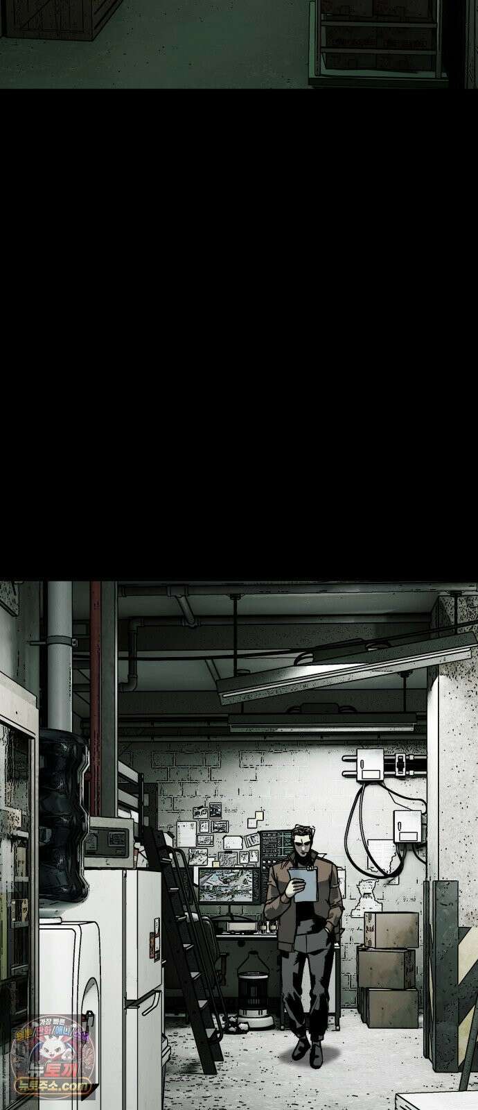 누가 죄인인가 16화 : 네메시스 1 2
