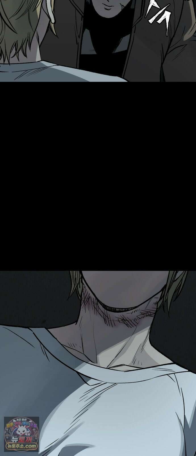 누가 죄인인가 16화 : 네메시스 1 28